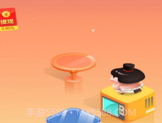 王牌飞跃红包版v2.1.20截图