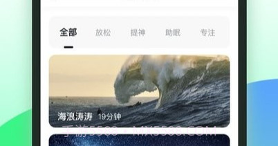 计步小精灵v1.0.22截图