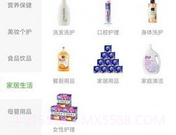 ASP轻奢好物v1.0.21截图