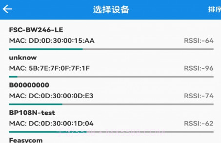 FeasyWiFiV1.3.16截图