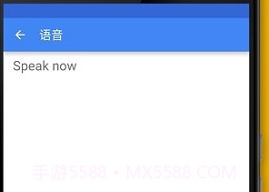google翻译器v1.19截图