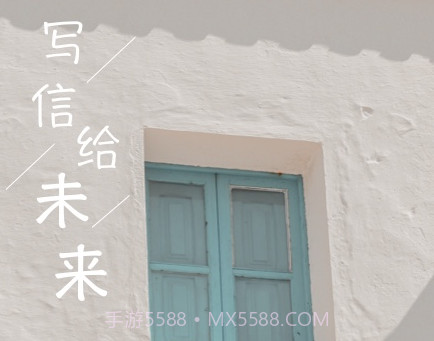 小纸条app下载|小纸条下载V1.3.9 最新V1.3.19截图