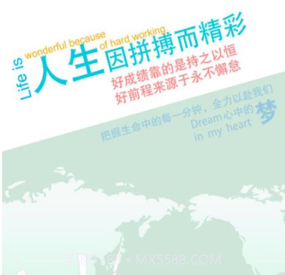 2019年中西医结合执业医师考试真题V4.17截图