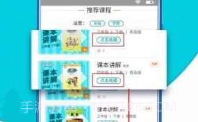 小学数学斋(小学数学知识点)V1.0.4  最新V1.0.20截图