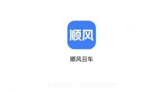 顺风召车司机端v1.0.19截图