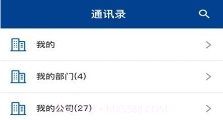 数享智连v1.0.21截图