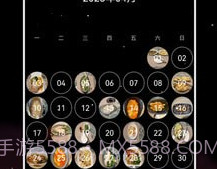 流荧拾刻v安卓版1.2.19截图