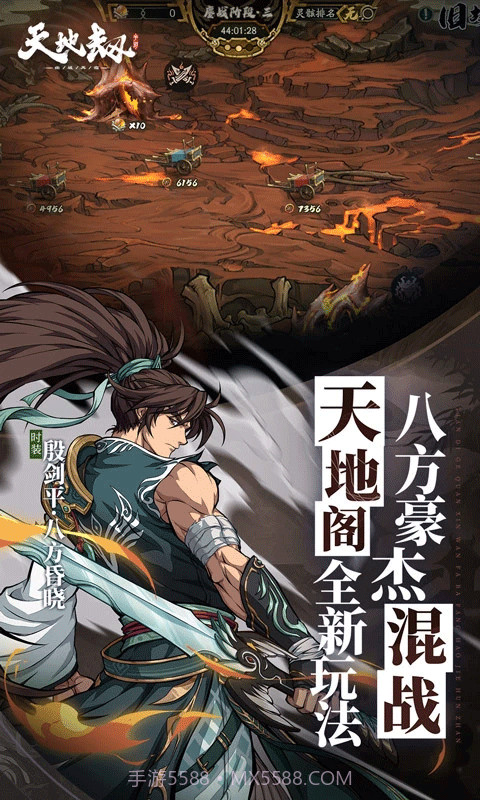 天地劫幽城再临付费版1.61.2截图