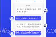 ii电话秘书V3.0.18截图