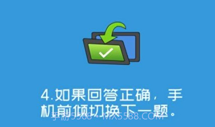 你比我猜游戏v3.8.18截图
