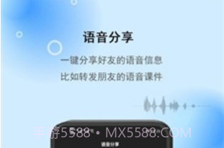 微信撤回助手v1.1.17截图