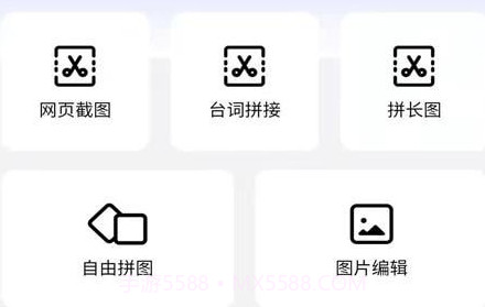 科想截长图v21.6.28截图