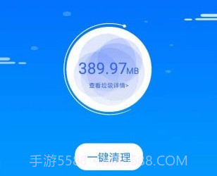 朝夕清理v1.0.22截图