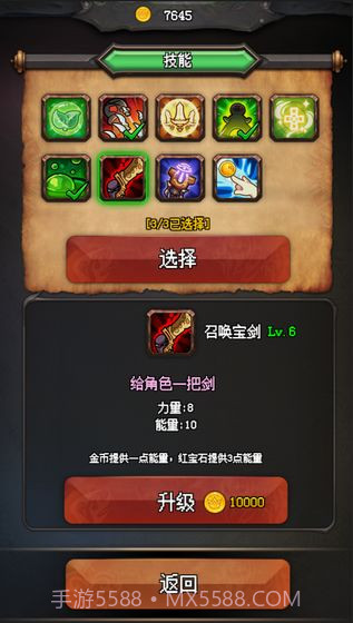 随机地牢无尽冒险1.28截图