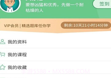 船员大学试v1.0.17截图