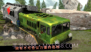 卡车行驶模拟器v306.1.0.20截图