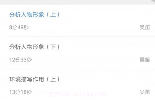 中考派学网v5.0.24截图
