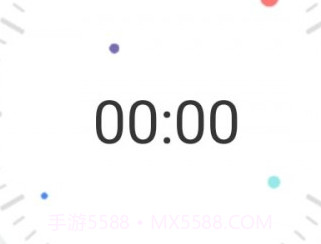 打卡君v1.21截图