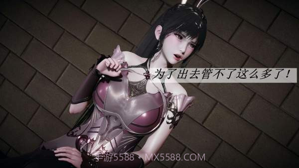 小舞奇遇记3dv1.1.20截图