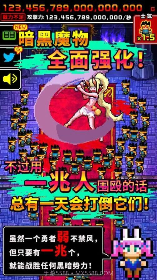 魔王又怎样v1.0.23截图