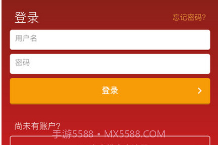 尚朋商城v1.24截图