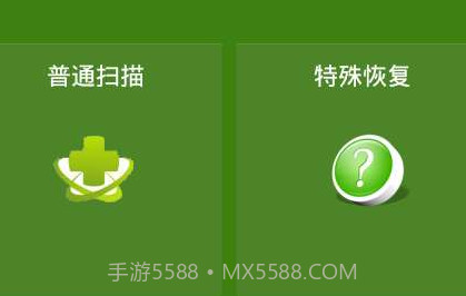误删除短信恢复appv3.8.19截图