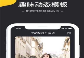 焦点短视频v0.9.24截图
