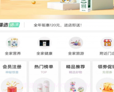 小蜗牛智慧云平台v1.0.16截图