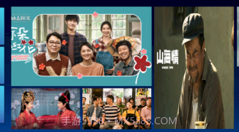 海绵影视v3.0.25截图