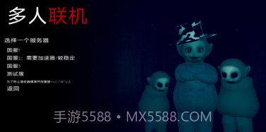 鬼畜天线宝宝3v1.19截图