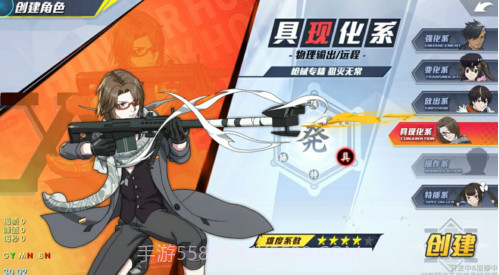 猎人x猎人V1.18截图