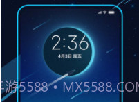 TT变声器v1.0.20截图