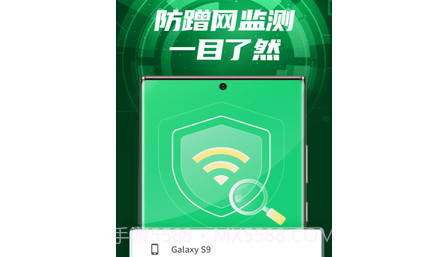 多多WiFiv1.0.25截图