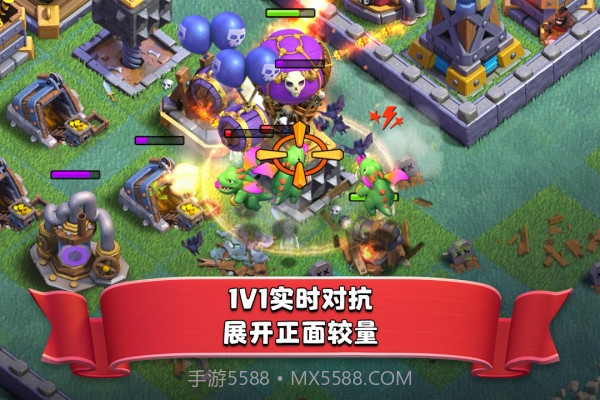 部落冲突腾讯版v1.8.20截图