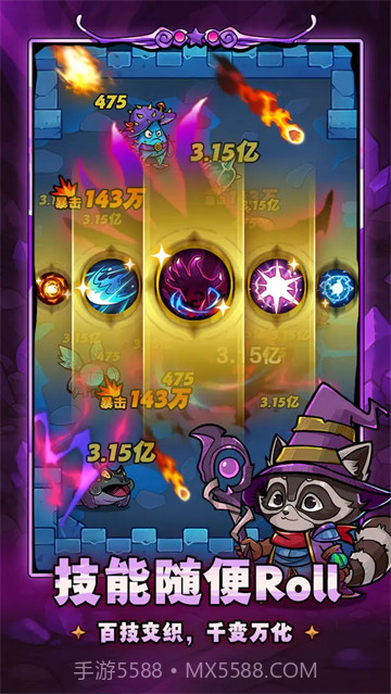 剑与黎明移植版1.2.1截图