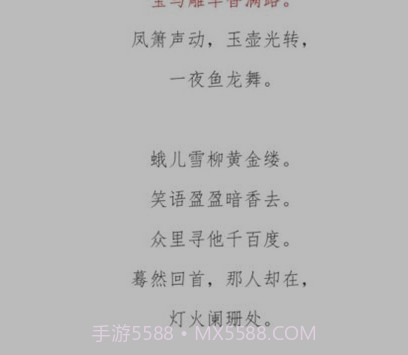 古诗词典名篇朗读1000首v1.23截图