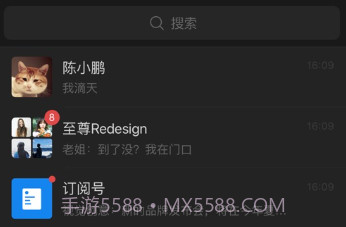 微信8.0.2版本更新v1.17截图