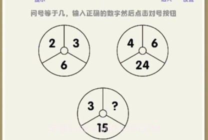 思维高高手v1.21截图