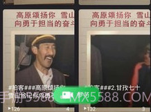 云上雅江v1.2.17截图