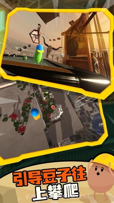 蠢蠢只有向上移植版v0.1.0截图