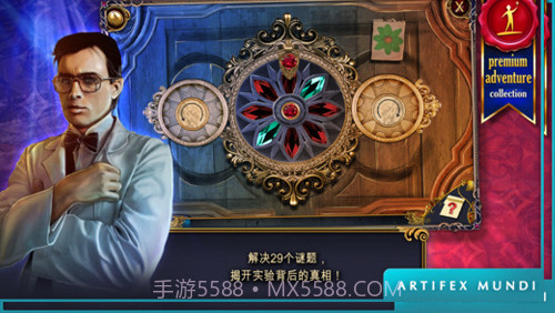 狩魔者:不为人知的故事官网版1.4截图