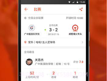 OpenPlayv1.2.20截图