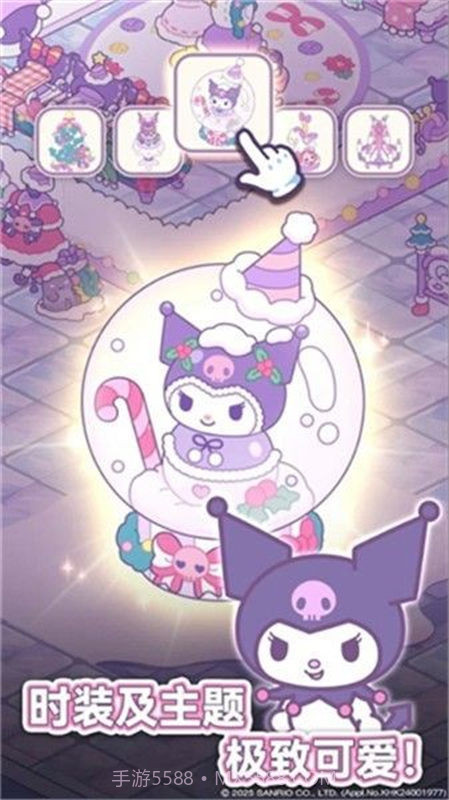 凯蒂猫我的梦之店正版1.5.1截图