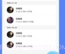 优优智能锁v1.2.19截图