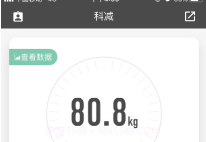 科减v1.3.22截图