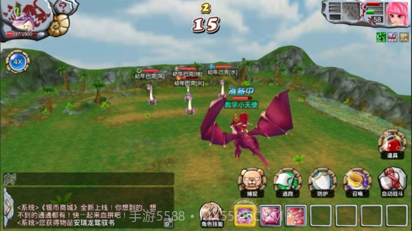 地下城野人v1.27截图