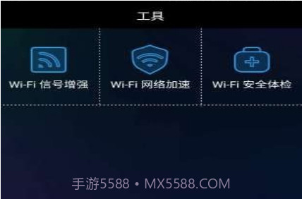 网络测速助手v1.6.28截图