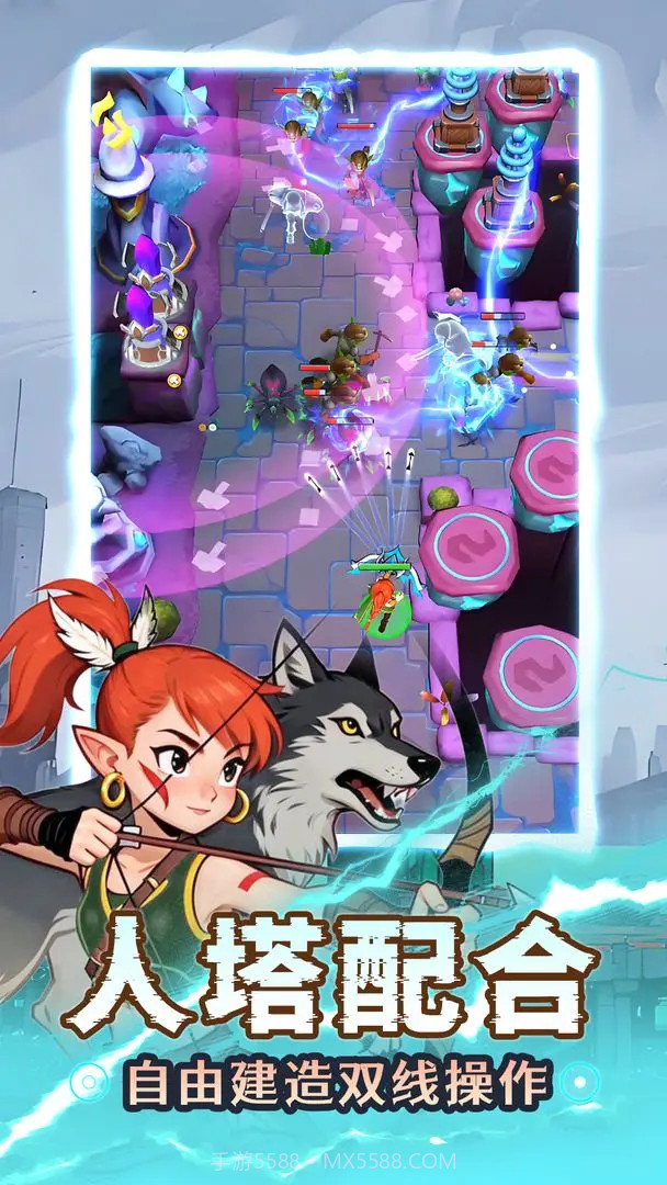 人征塔战精简版0.15.1截图