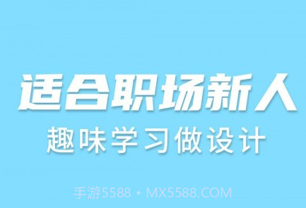 趣学PSv1.2.25截图