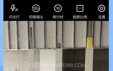 光谱水印相机v1.0.22截图